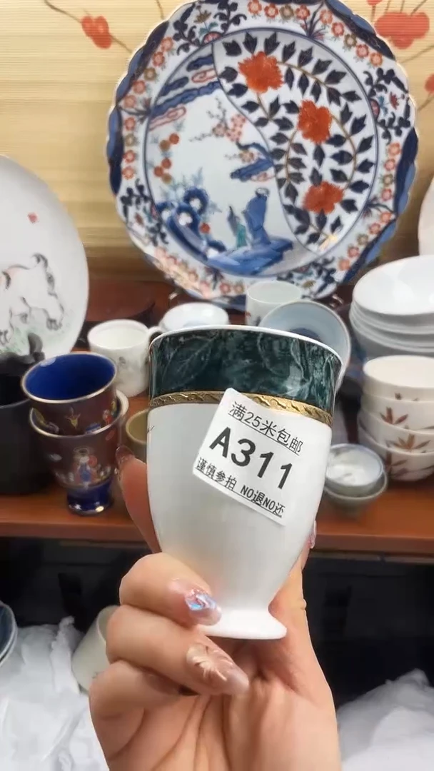 【闪购商品】a311==============