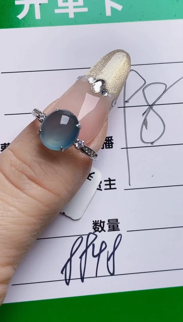 银S925镶嵌戒指翡翠8848