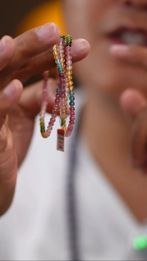 手链未镶嵌碧玺碧玺 8973