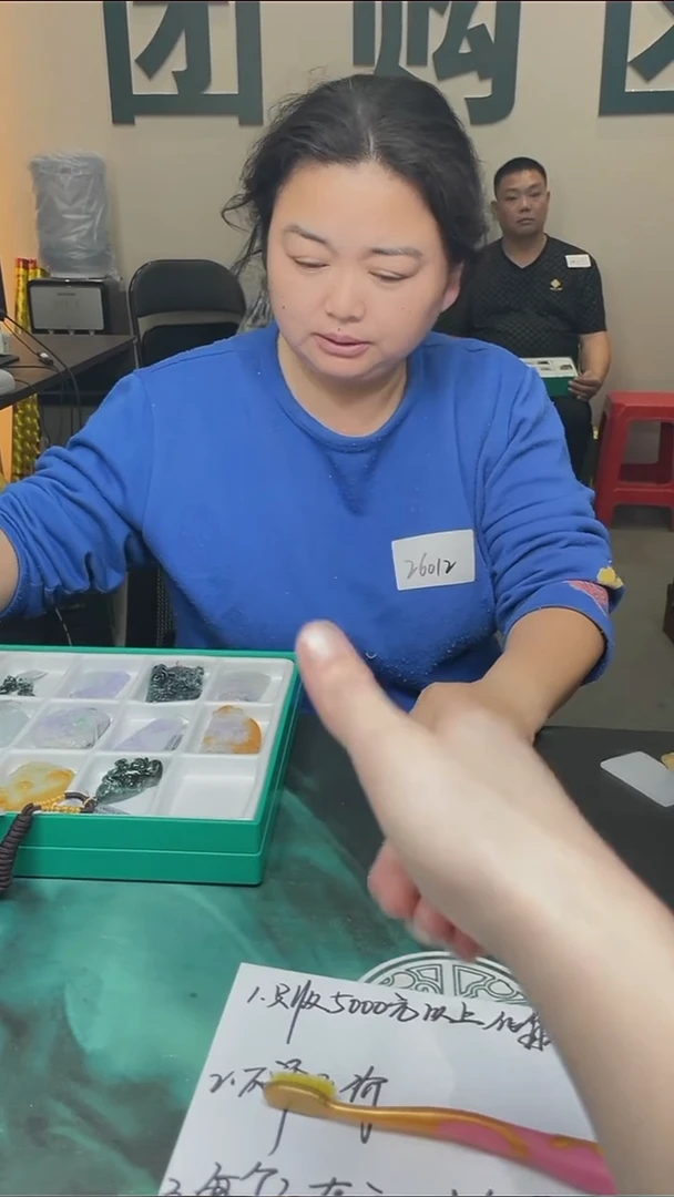 【闪购商品】定制翡翠未镶嵌 毛货-不退不换-