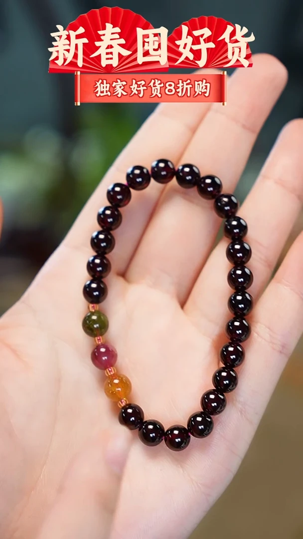 未镶嵌手串石榴石手串