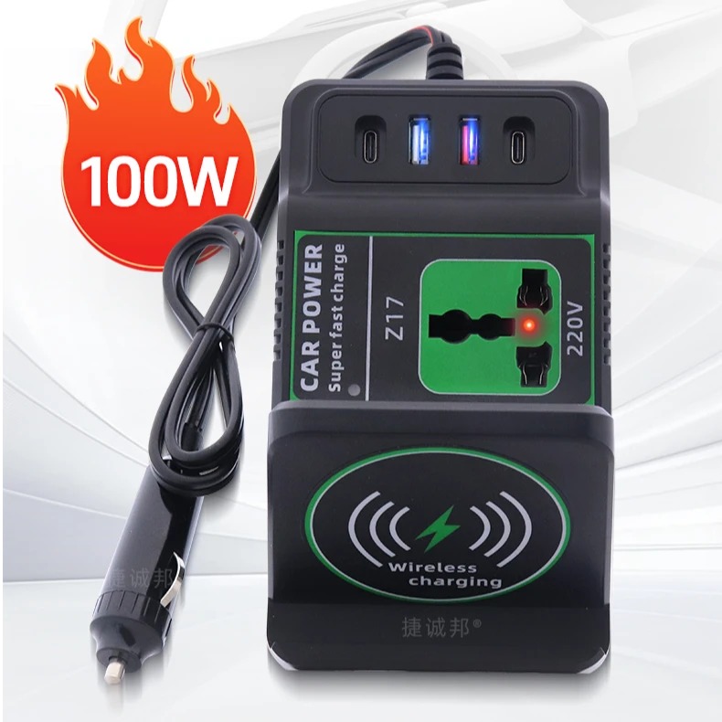 车载逆变器12V24V输出220V手机无线充电器直流100W多功能变压器