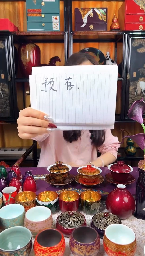 九*客户预存18-太古大漆