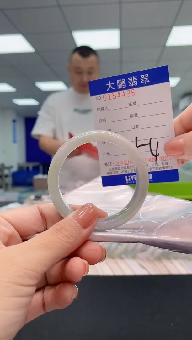 翡翠手镯未镶嵌AAAAAAAAAAA