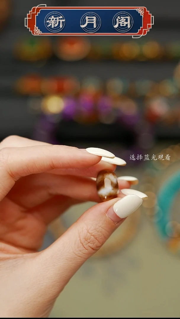 【闪购商品】玛瑙/玉髓文玩配饰未镶嵌文玩配饰