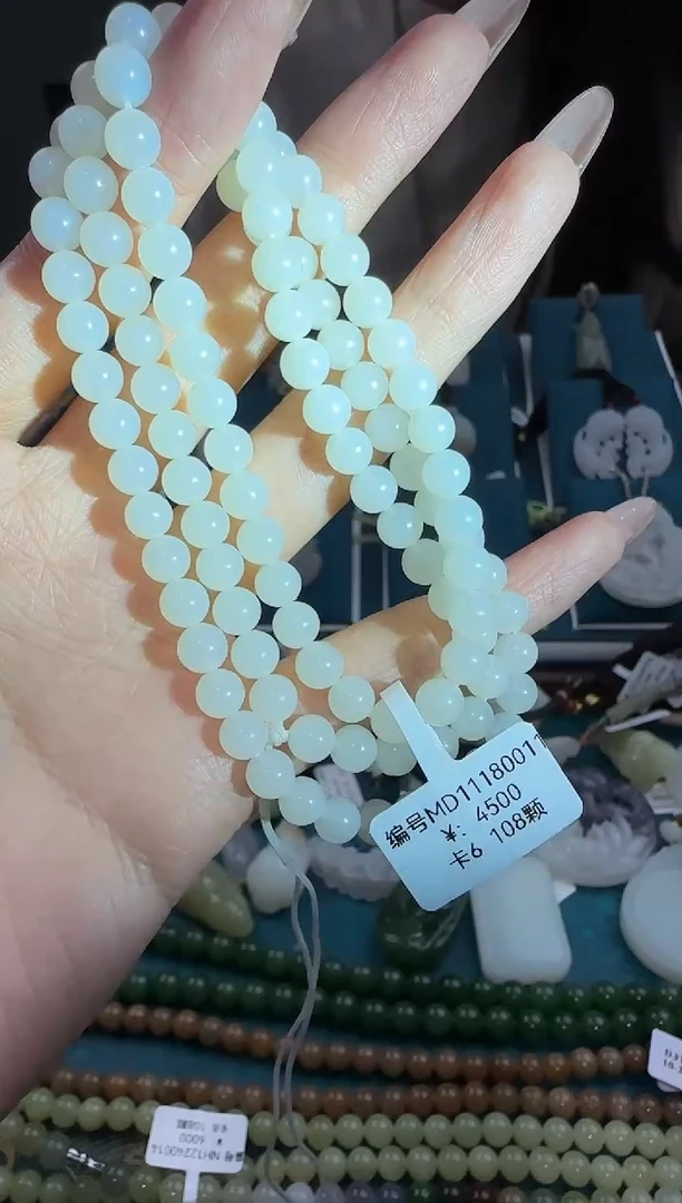 颈饰未镶嵌和田玉MD 6