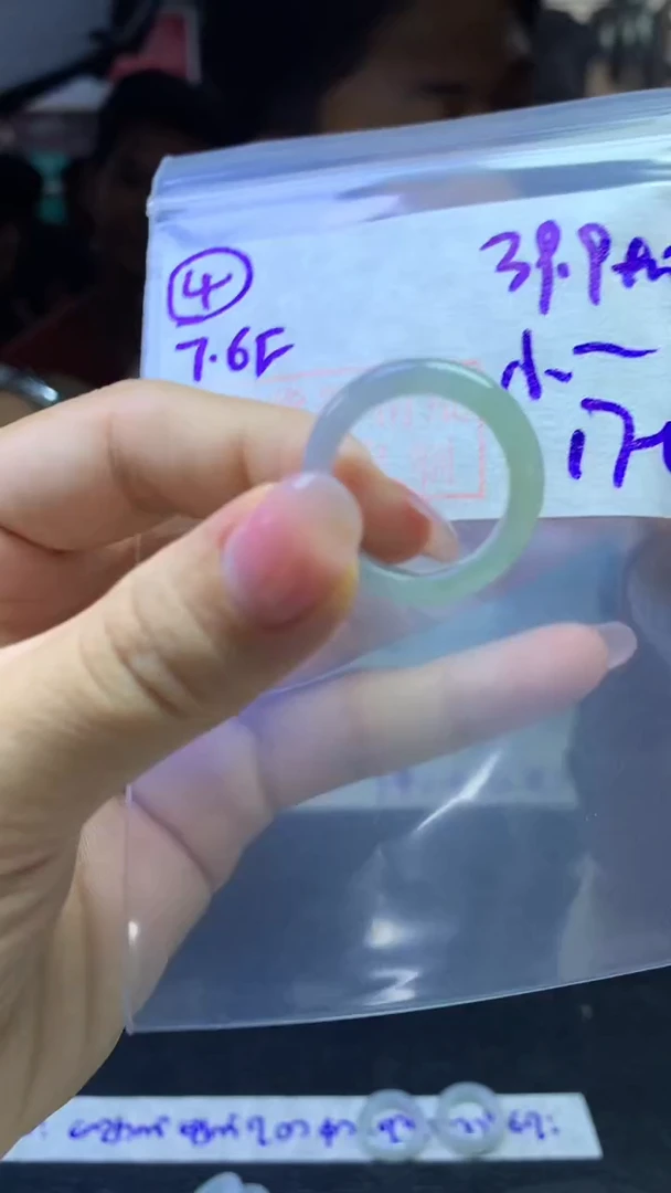 定制翡翠未镶嵌毛货需精抛光4号49.9元17圈