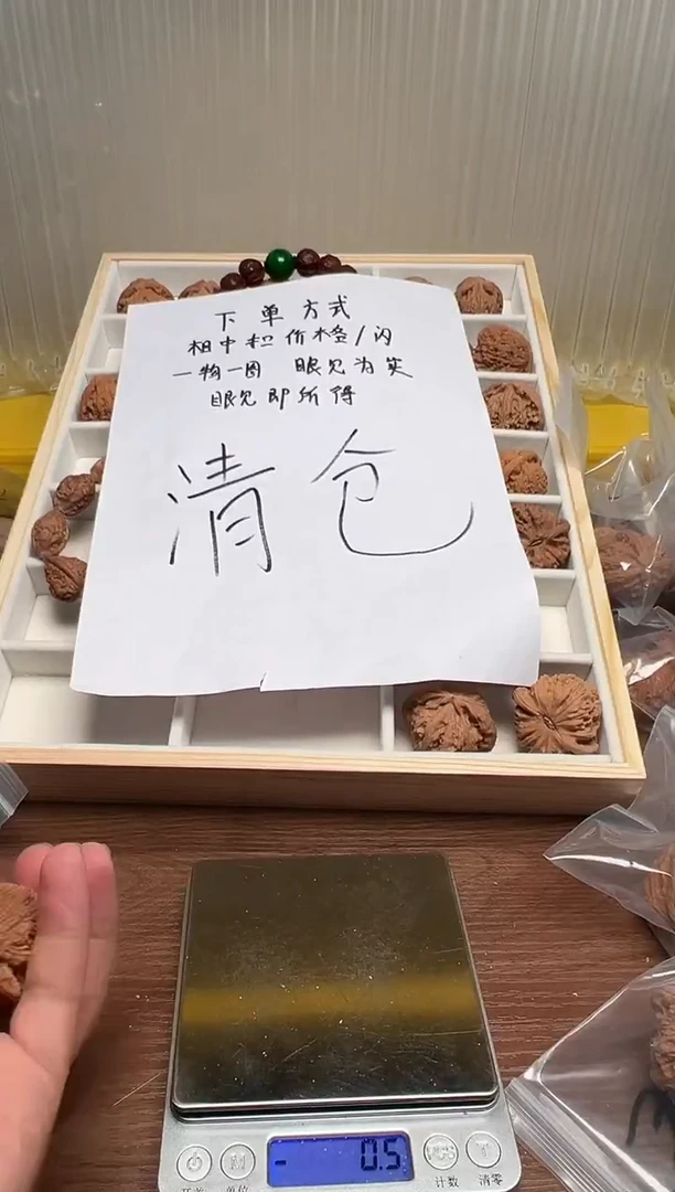 把件文玩核桃P**t42.5