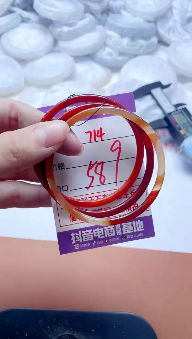 玛瑙/玉髓手镯未镶嵌714
