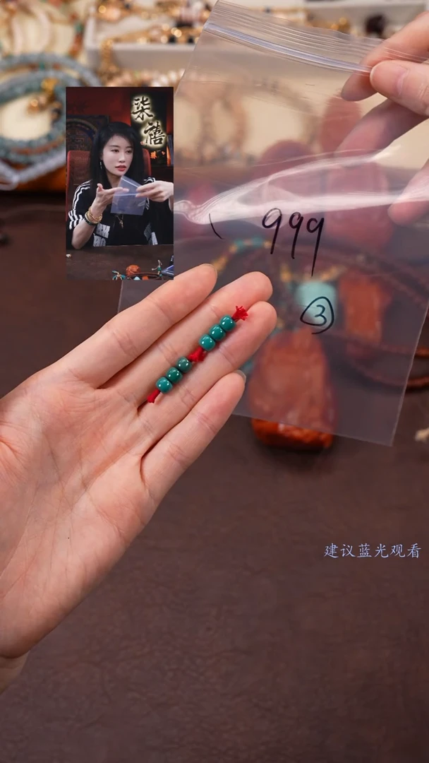 【闪购商品】绿松石1未镶嵌柒禧文玩回血好物