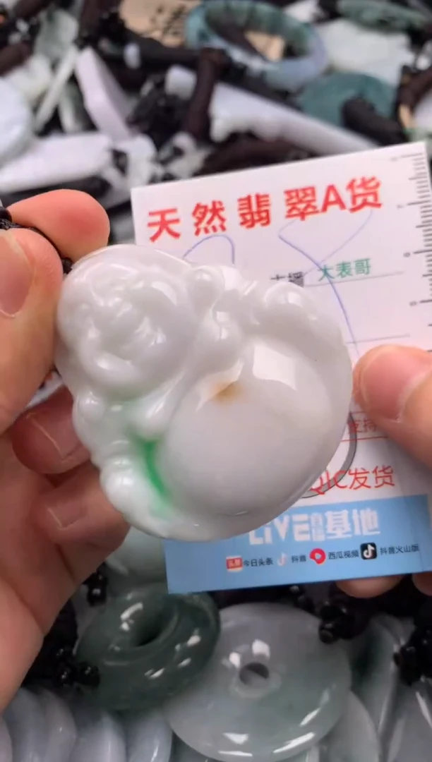 【闪购商品】翡翠吊坠(不含链)未镶嵌1