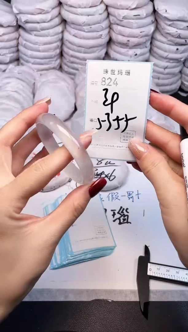 手镯玛瑙/玉髓未镶嵌824