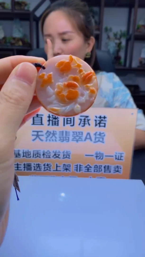 翡翠未镶嵌颈饰WY0724006