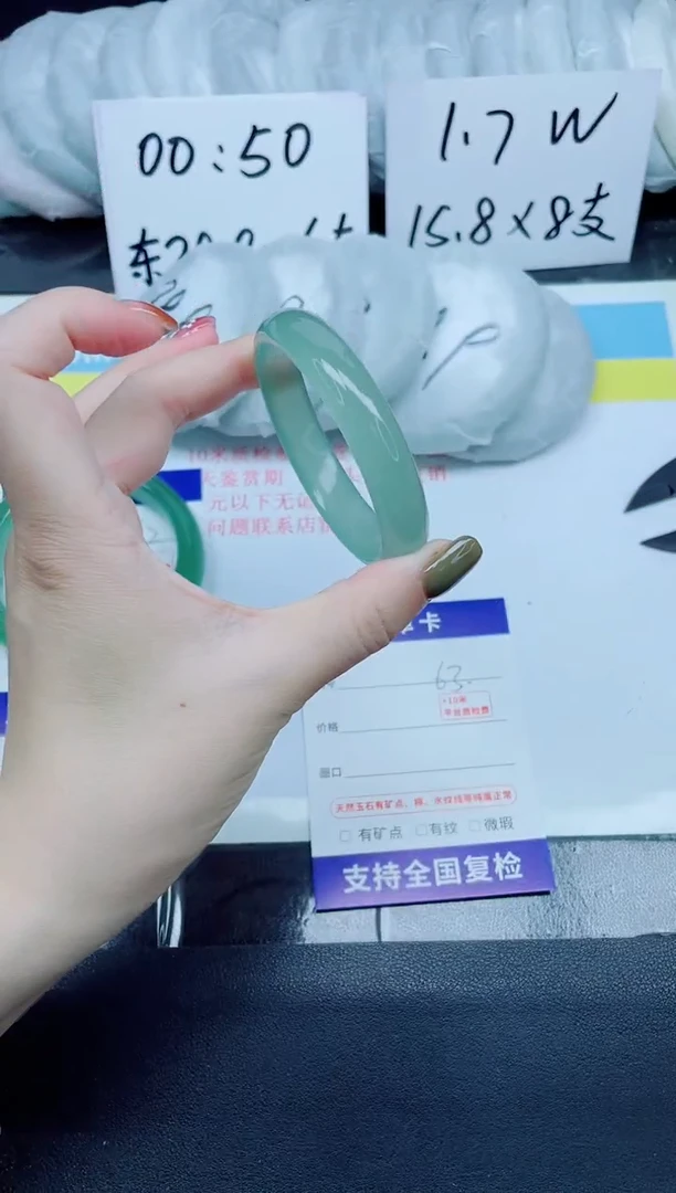 石英质玉手镯未镶嵌63-52.2