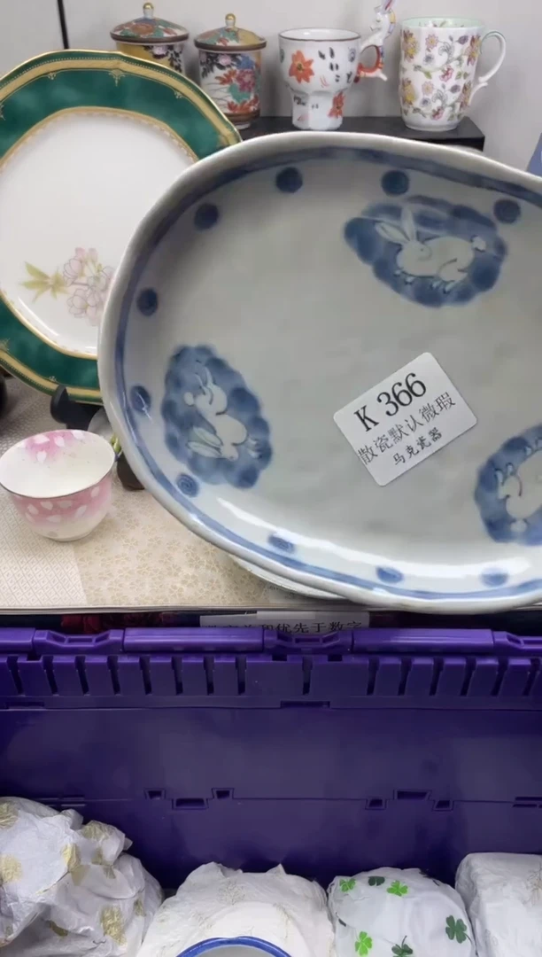 瓷片小****ა                 K366