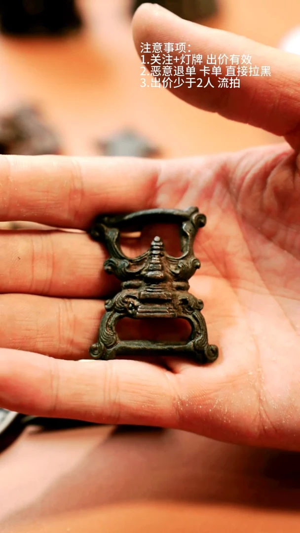 藏物辑藏传高货天铁