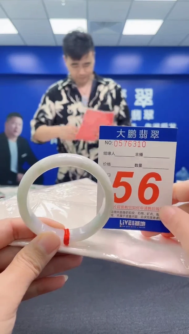 翡翠手镯未镶嵌 AAAAAAAAA