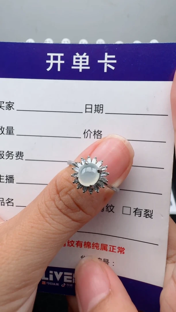 银S925镶嵌戒指翡翠4
