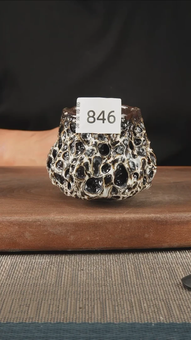 846窑窑领先 孤品原创