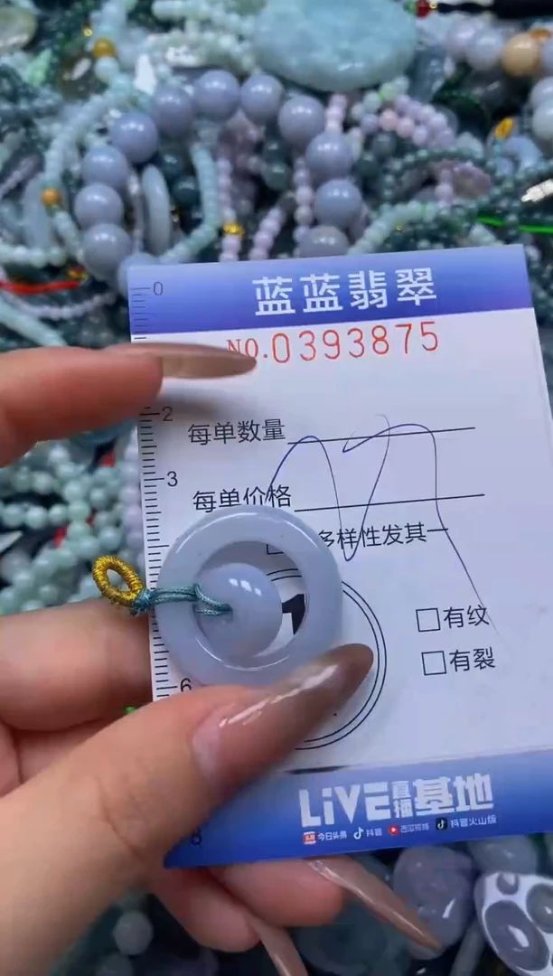 颈饰未镶嵌翡翠闪购0393875