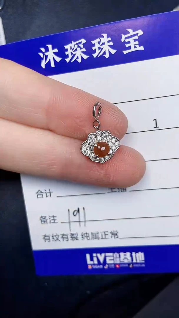 银S925镶嵌戒指翡翠1910