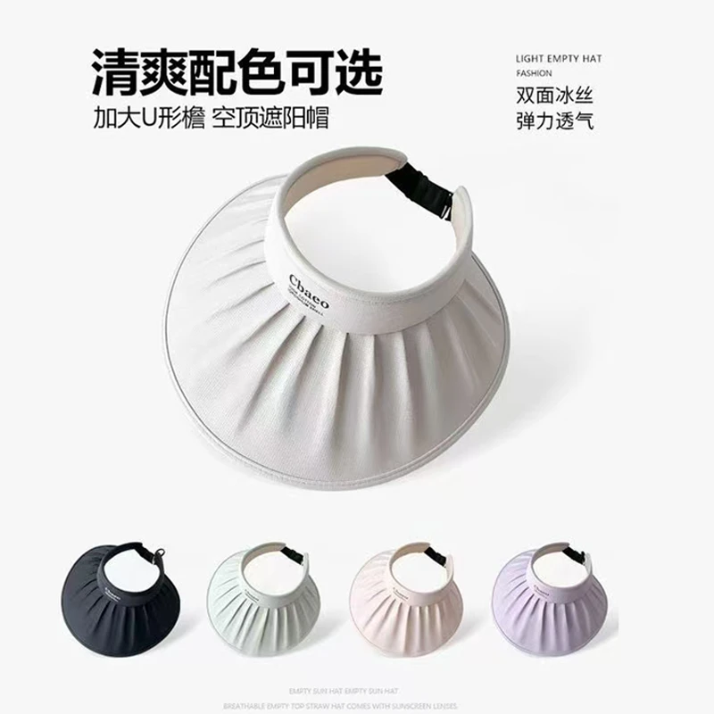 时尚百搭防晒帽女夏季大帽檐头盔遮脸防紫外线网红空顶太阳帽