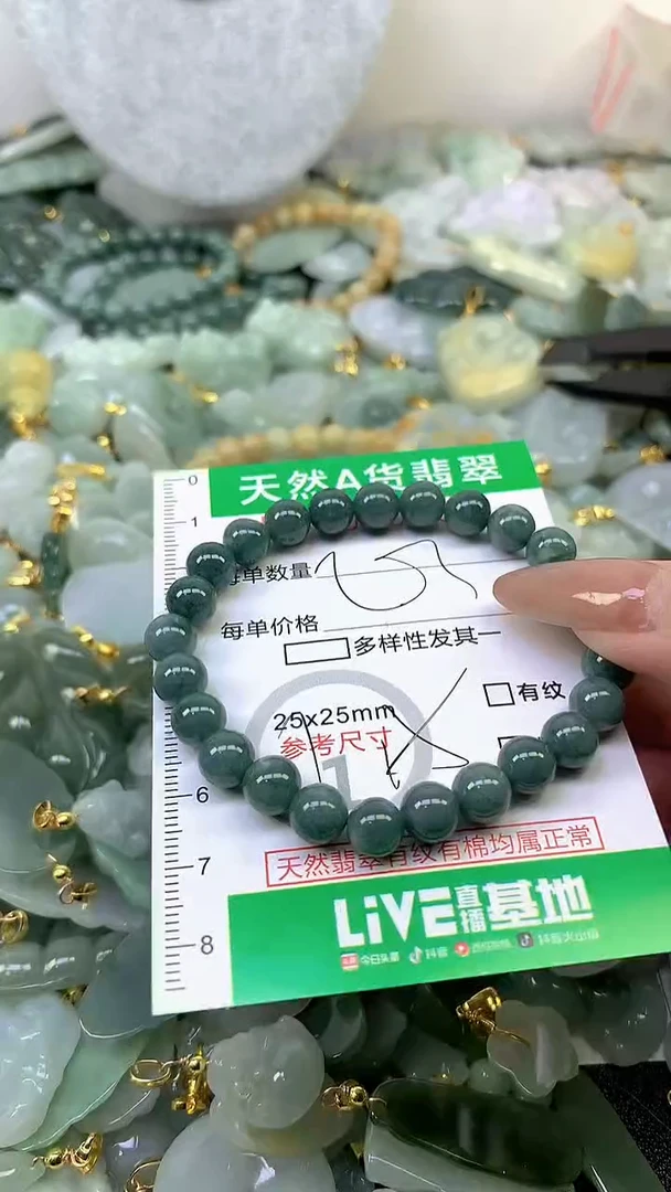 颈饰未镶嵌翡翠未镶嵌天然A货翡翠