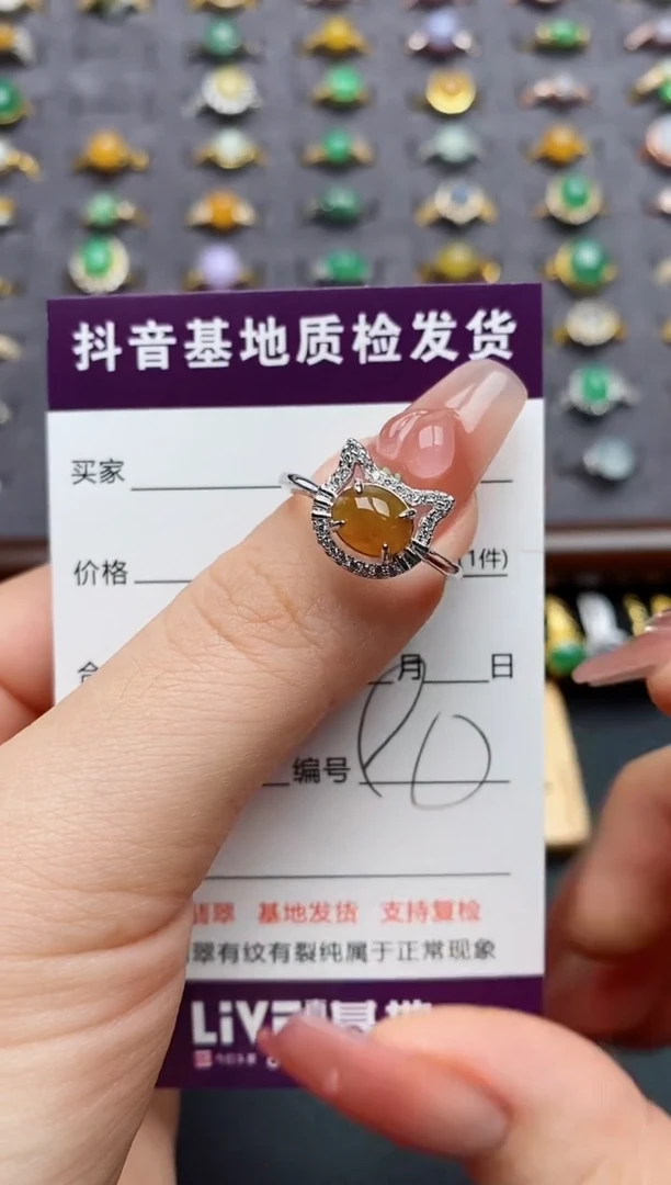 银S925镶嵌戒指翡翠......