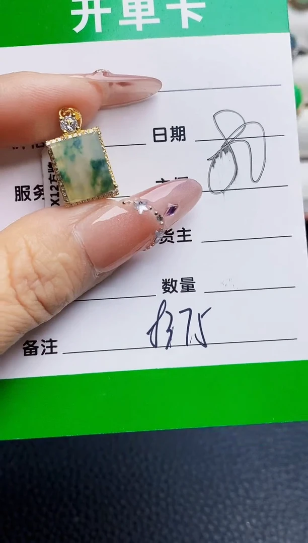 银S925镶嵌戒指翡翠8375