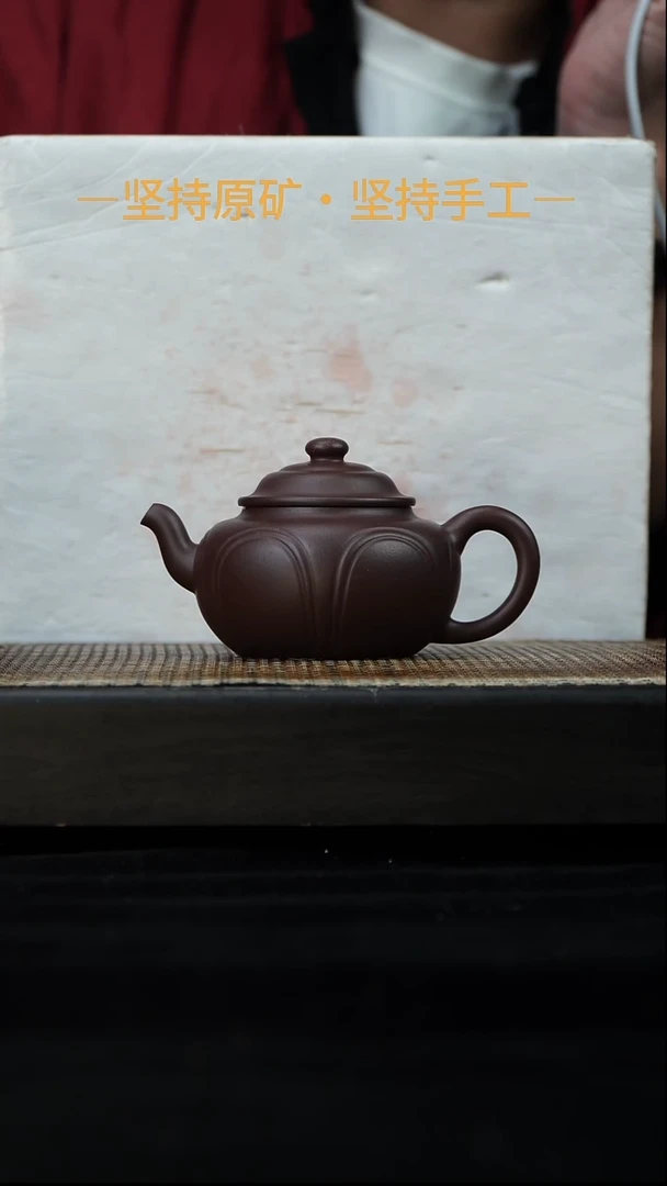 茶壶紫砂禅墩 一厂一等老紫泥 160cc 14