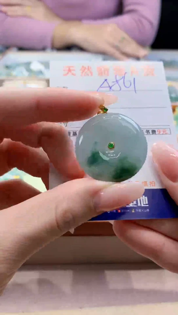 颈饰18K金镶嵌翡翠天然缅甸a货翡翠