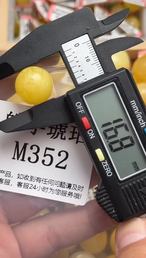 未镶嵌琥珀裸石天然蜜蜡珠子 假一赔万