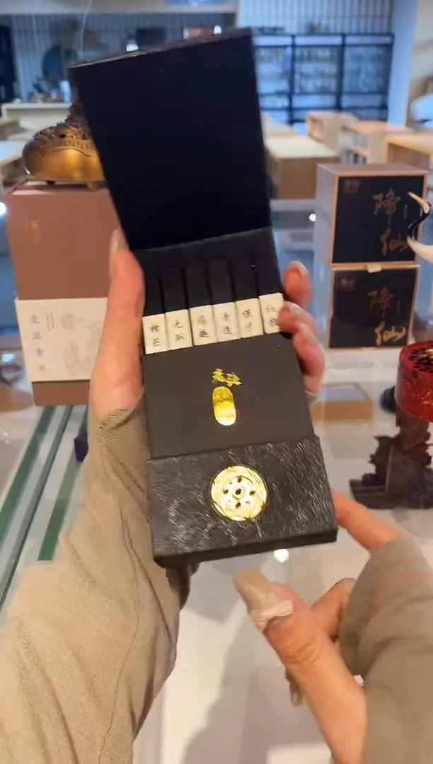 香篆1雅境沉檀6味*每味10支-便携香盒