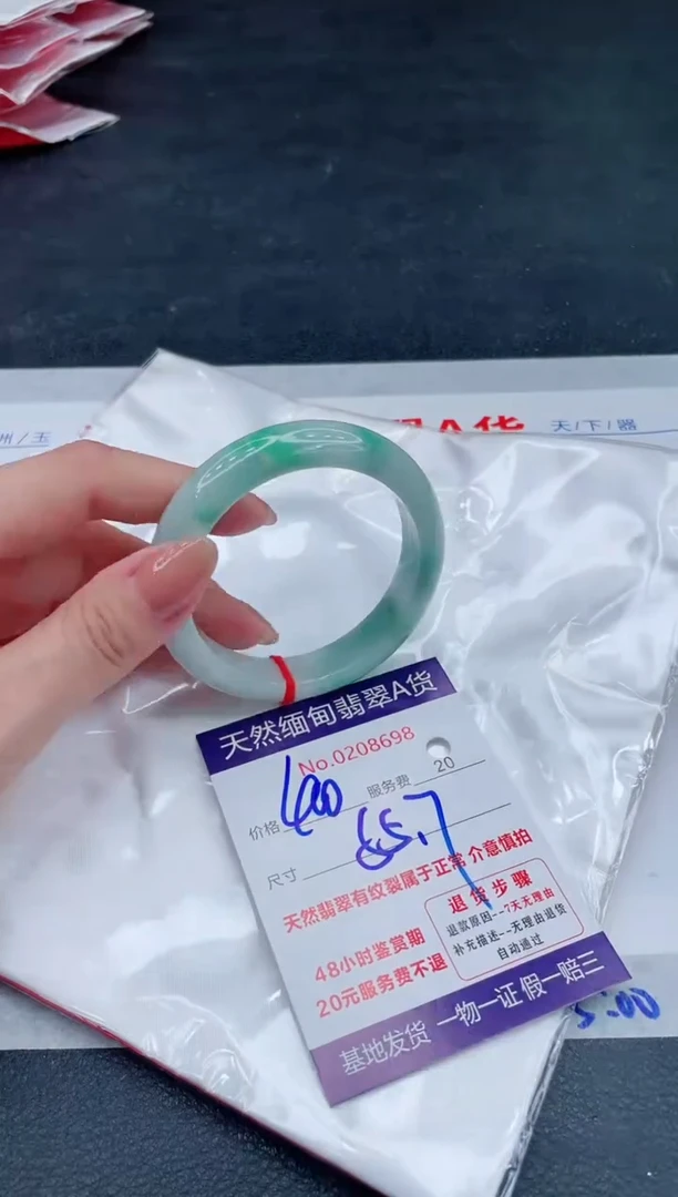 翡翠手镯未镶嵌400.000000