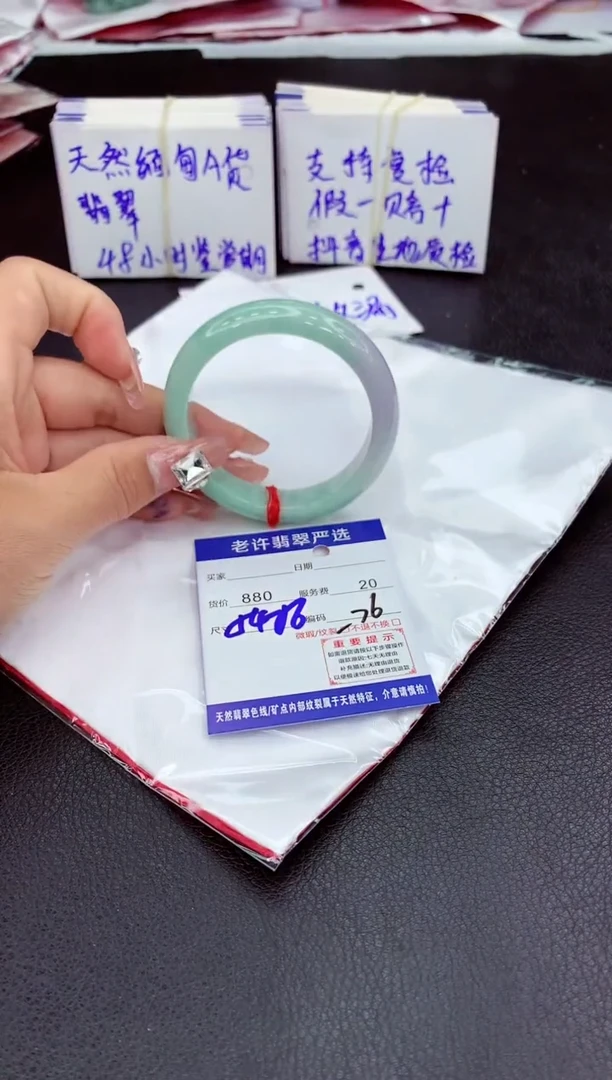 【闪购商品】翡翠手镯未镶嵌11111111