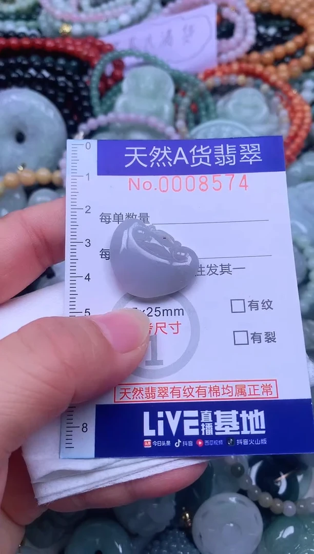 颈饰未镶嵌翡翠天然翡翠