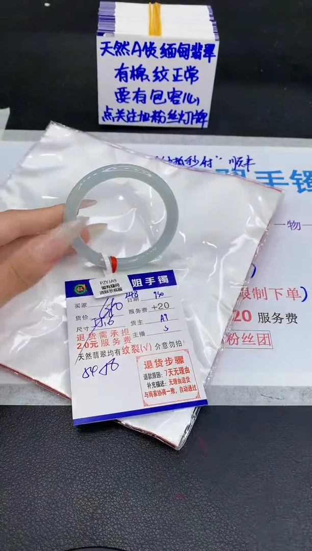 未镶嵌手镯翡翠1111111111111