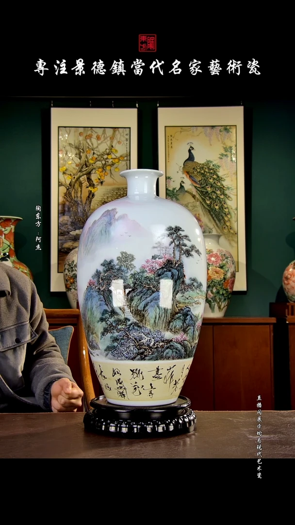 摆件景德镇陶东方现代艺术高端茶器花瓶摆件