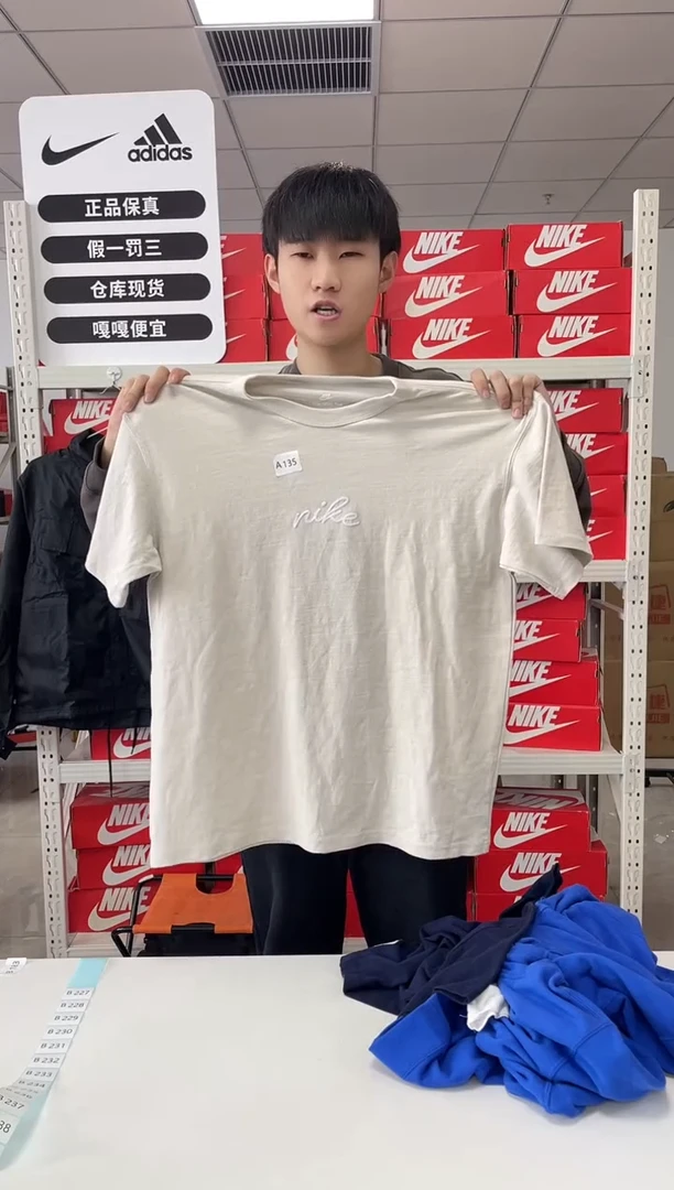 135编码 尺码 胸围衣长 正品