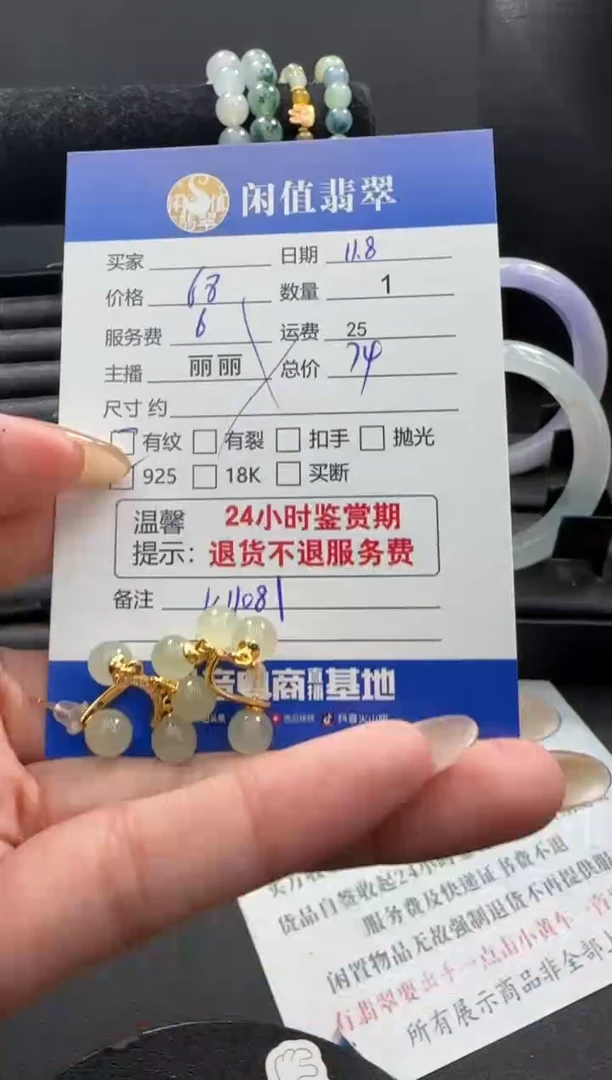 银S925镶嵌和田玉耳饰小*斧和田玉耳饰