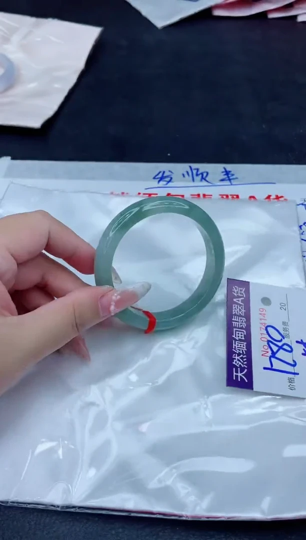 未镶嵌手镯翡翠1280.00