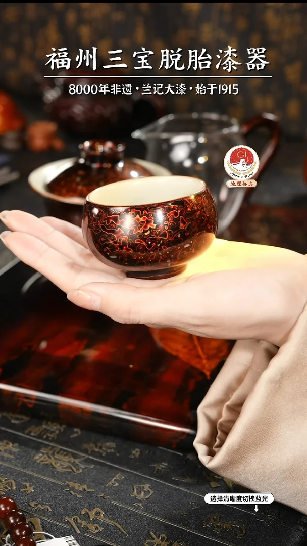 【闪购商品】大漆漆器 极光红主人杯