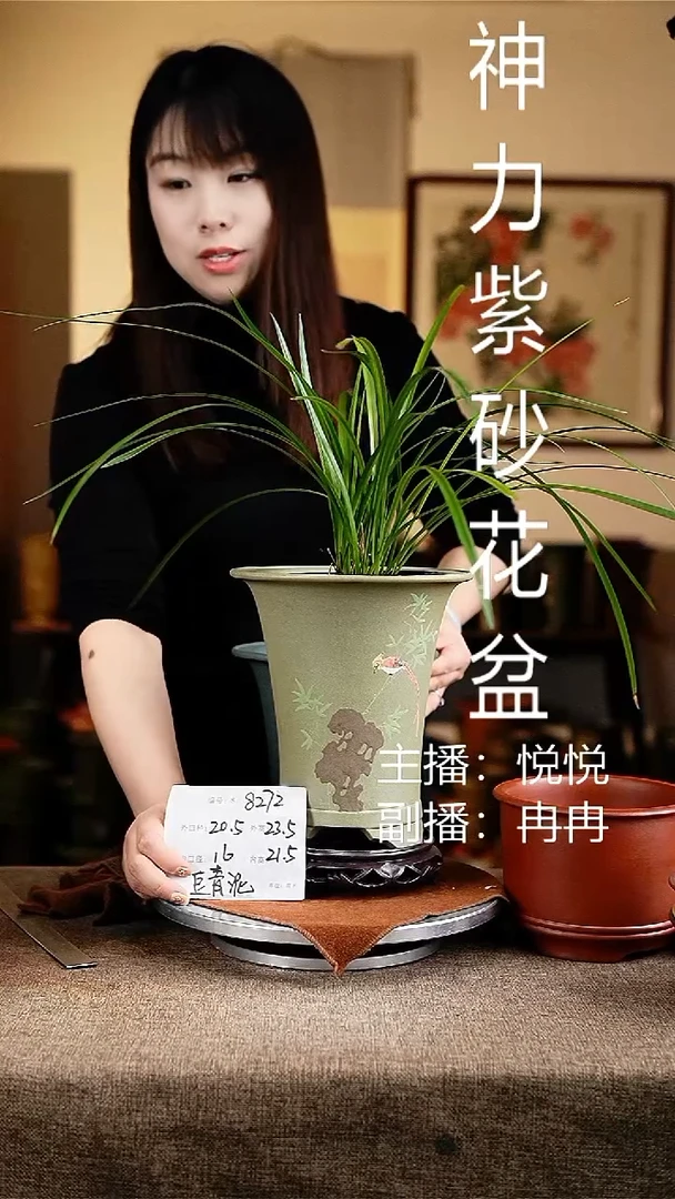 紫砂花盆花卉工艺8272+z