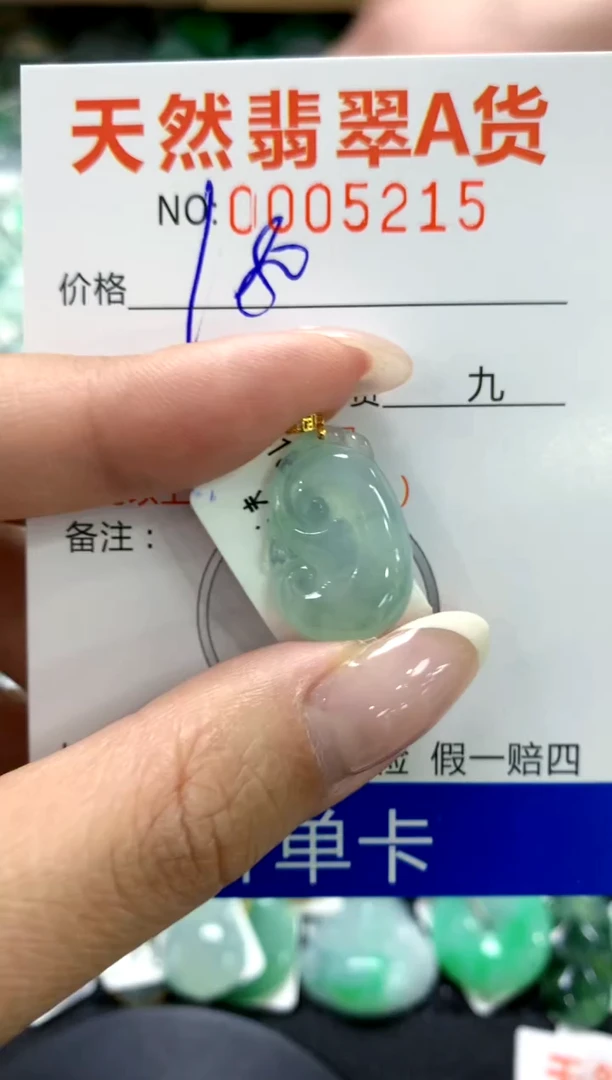 翡翠18K金镶嵌颈饰1111111111111111