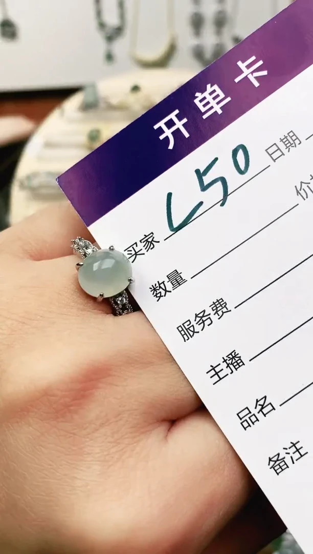 未镶嵌戒指翡翠11111111
