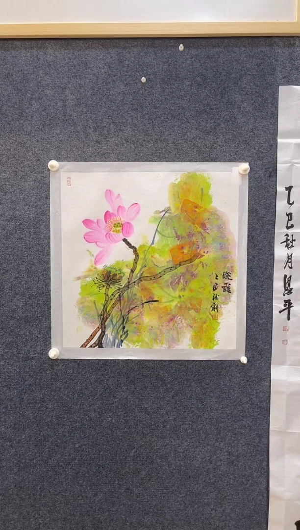 国画7842黄德X荷花2三尺斗方