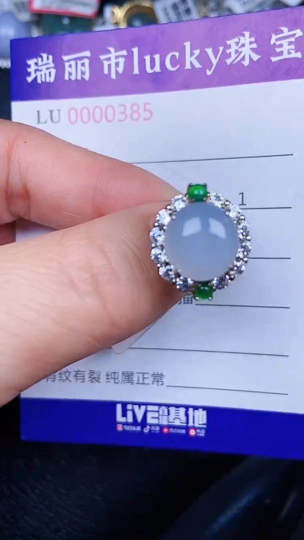 颈饰银S925镶嵌翡翠0185