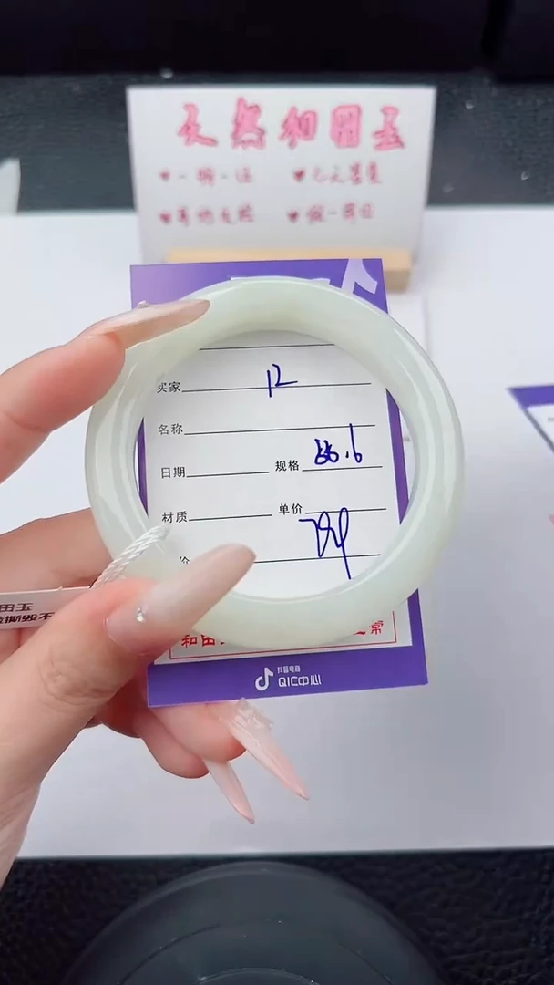 未镶嵌手镯和田玉12碎玉微色差T2