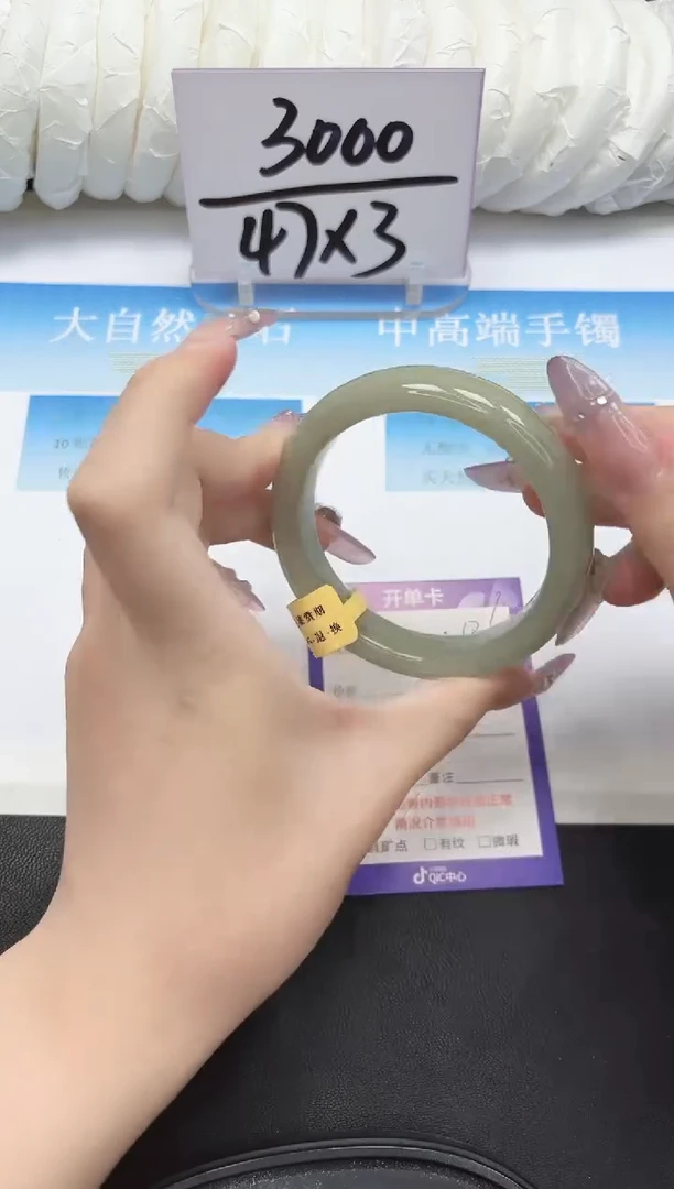 未镶嵌手镯石英质玉136-60.3