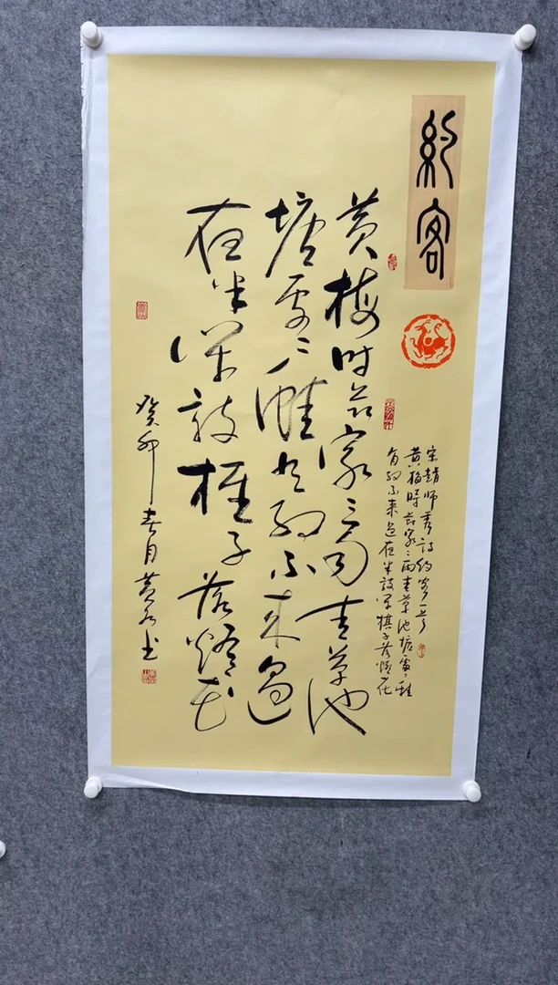 【闪购商品】书法书法书法书法书法